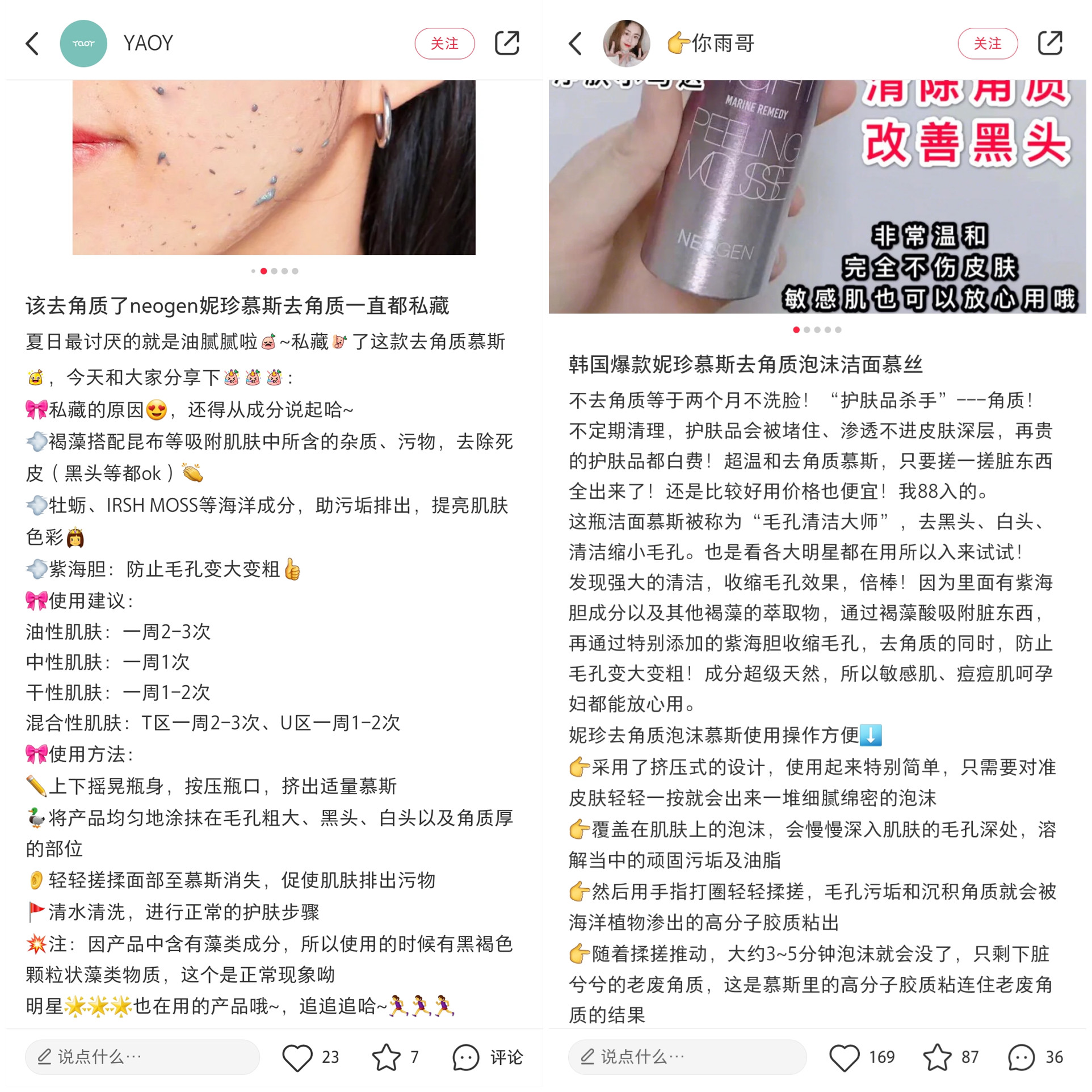 黄圣依推荐的法国护肤品,黄圣依同款护肤品