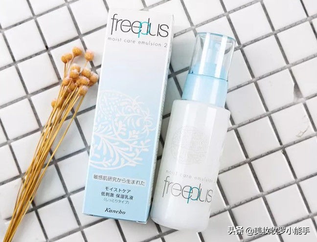 13款日本实力人气乳液，“盘”它就对了