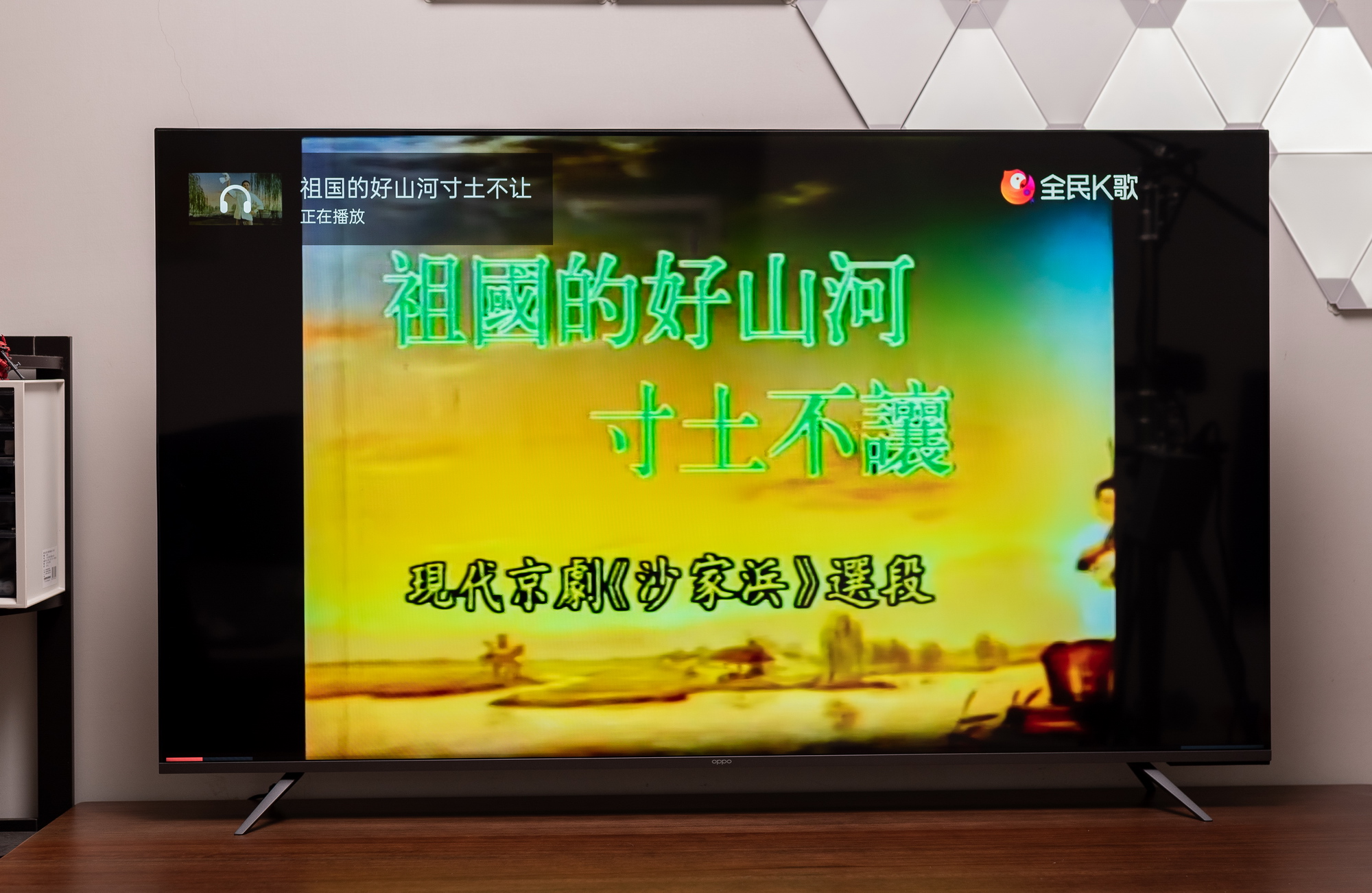 oppo智能电视r1使用说明,oppo智能电视r1怎么安装