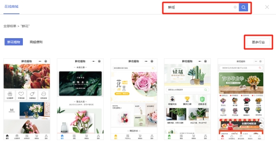 自己制作小程序商城需要多少钱,如何自己制作商城小程序