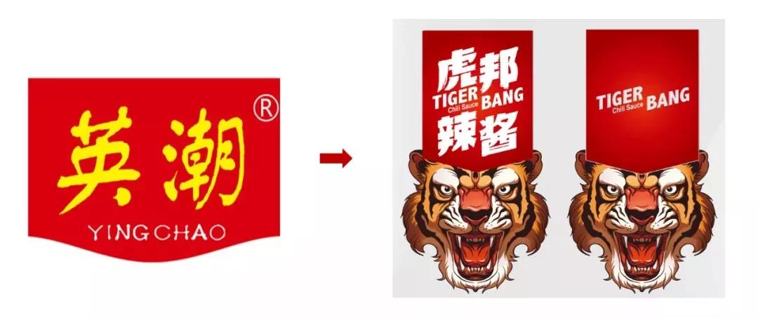 2分钟狂卖160万罐，让老干妈难安：红海中杀出的虎邦辣酱凭何出圈