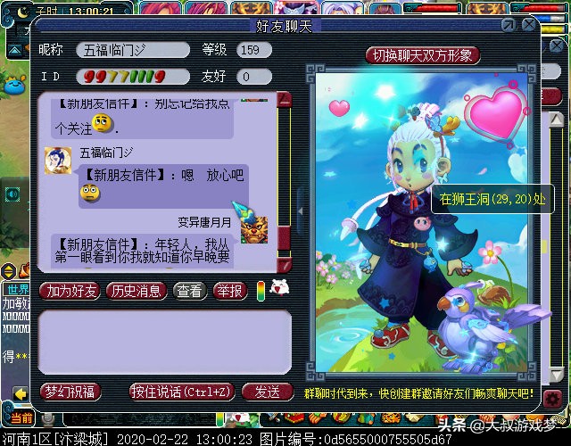 梦幻西游哪个特技性价比最高,梦幻西游哪个法宝加伤害多