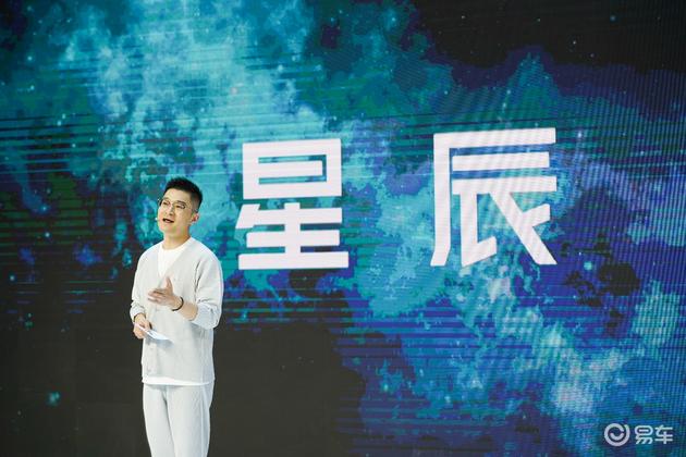 五菱星辰全球发布会,上海通用五菱星辰正式上市