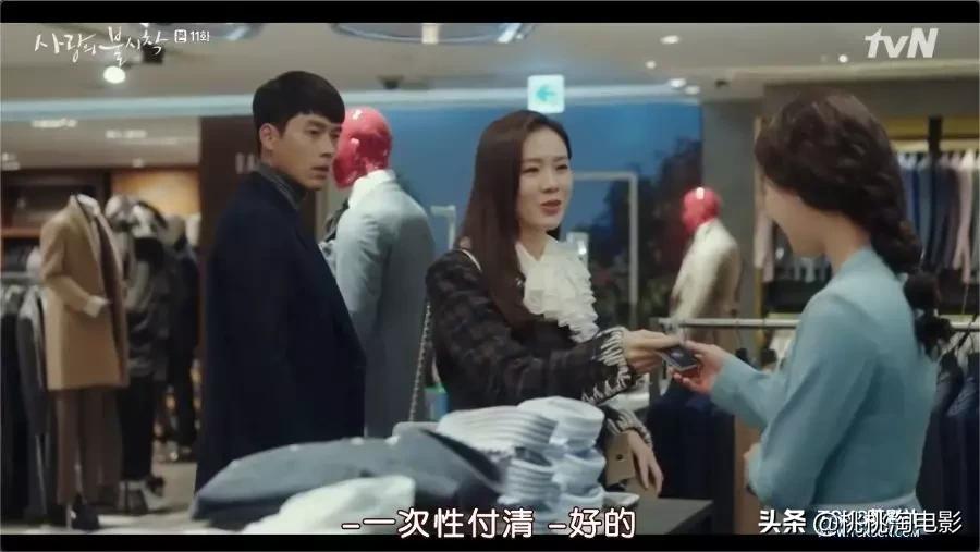 连朋友老妈都超上瘾的高甜剧《爱的迫降》,情人节就选择她吧