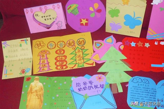 彩纸手工制作立体重阳节,九九重阳节贺卡剪纸