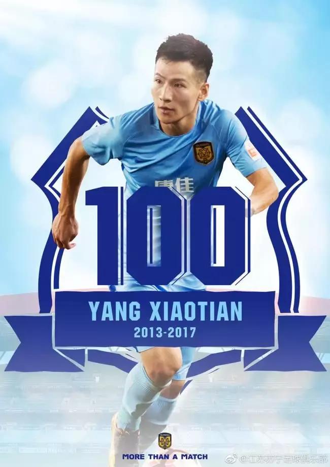 陕西足球发展史,陕西足球从无到有的历程