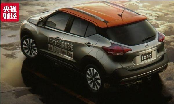 途歌共享汽车现状,共享汽车途歌被曝退押金难