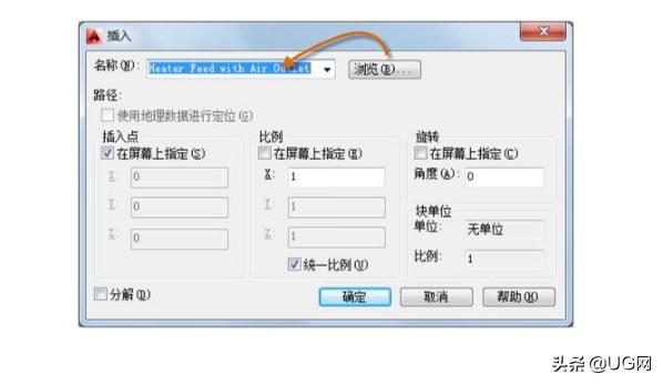 cad复制粘贴怎么选基准点,cad带基点复制快捷键怎么修改