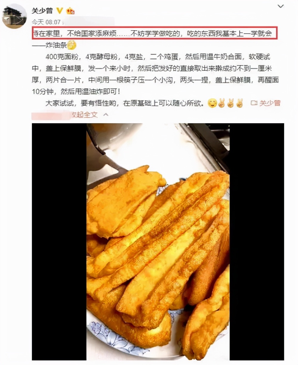 关晓彤为什么被称为京圈格格,关晓彤京圈格格怎么由来