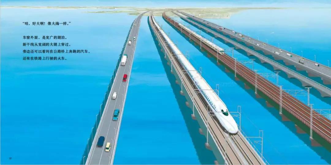 日本新干线为何这么安全,日本新干线乘坐注意事项