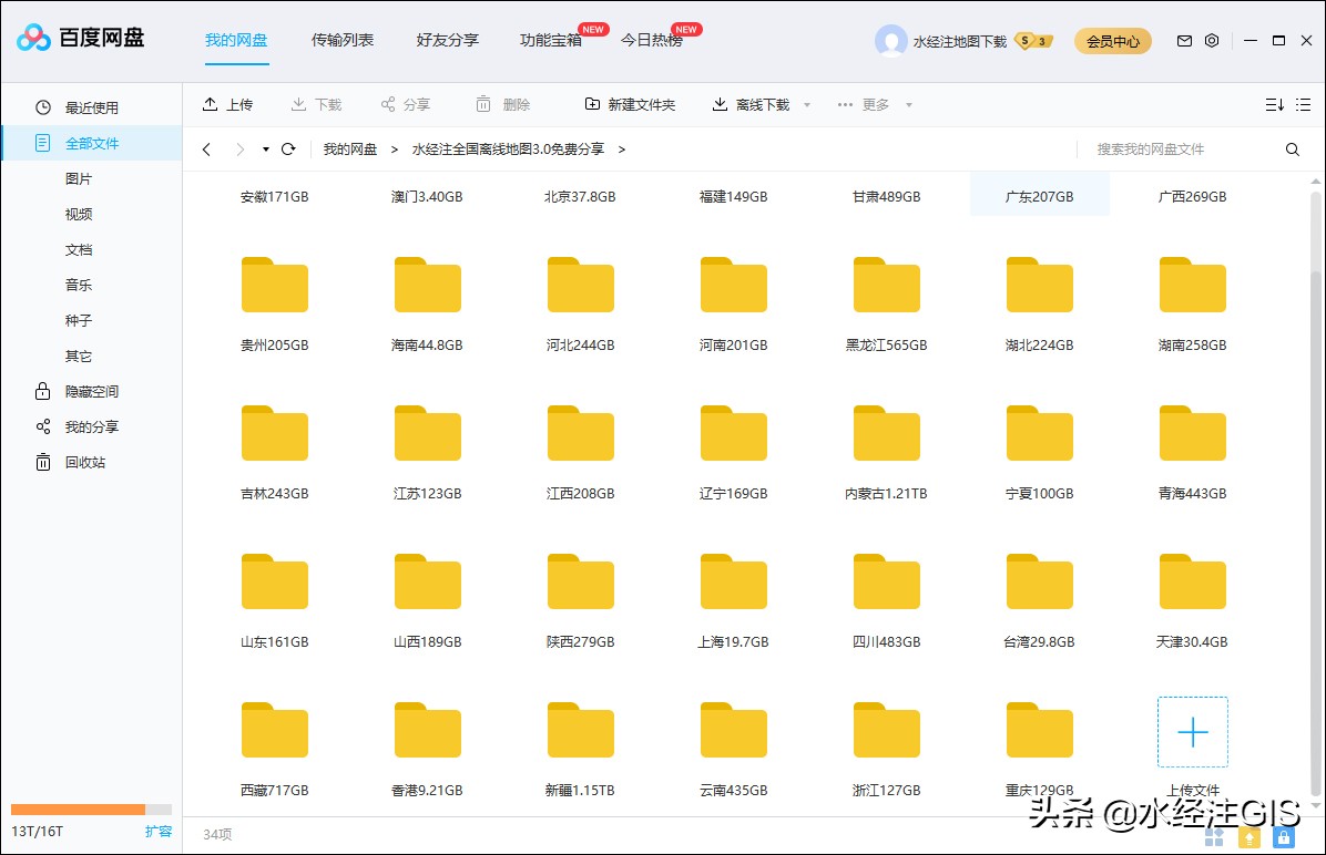 谷歌地球怎么查之前的卫星地图,谷歌卫星地图为什么看不了