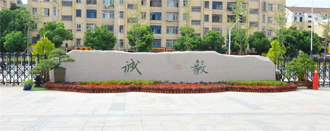 好久不见三合中学,常州三中最近信息