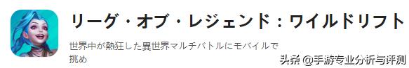 英雄联盟lol手游下载方法,lol英雄联盟新手入门手游