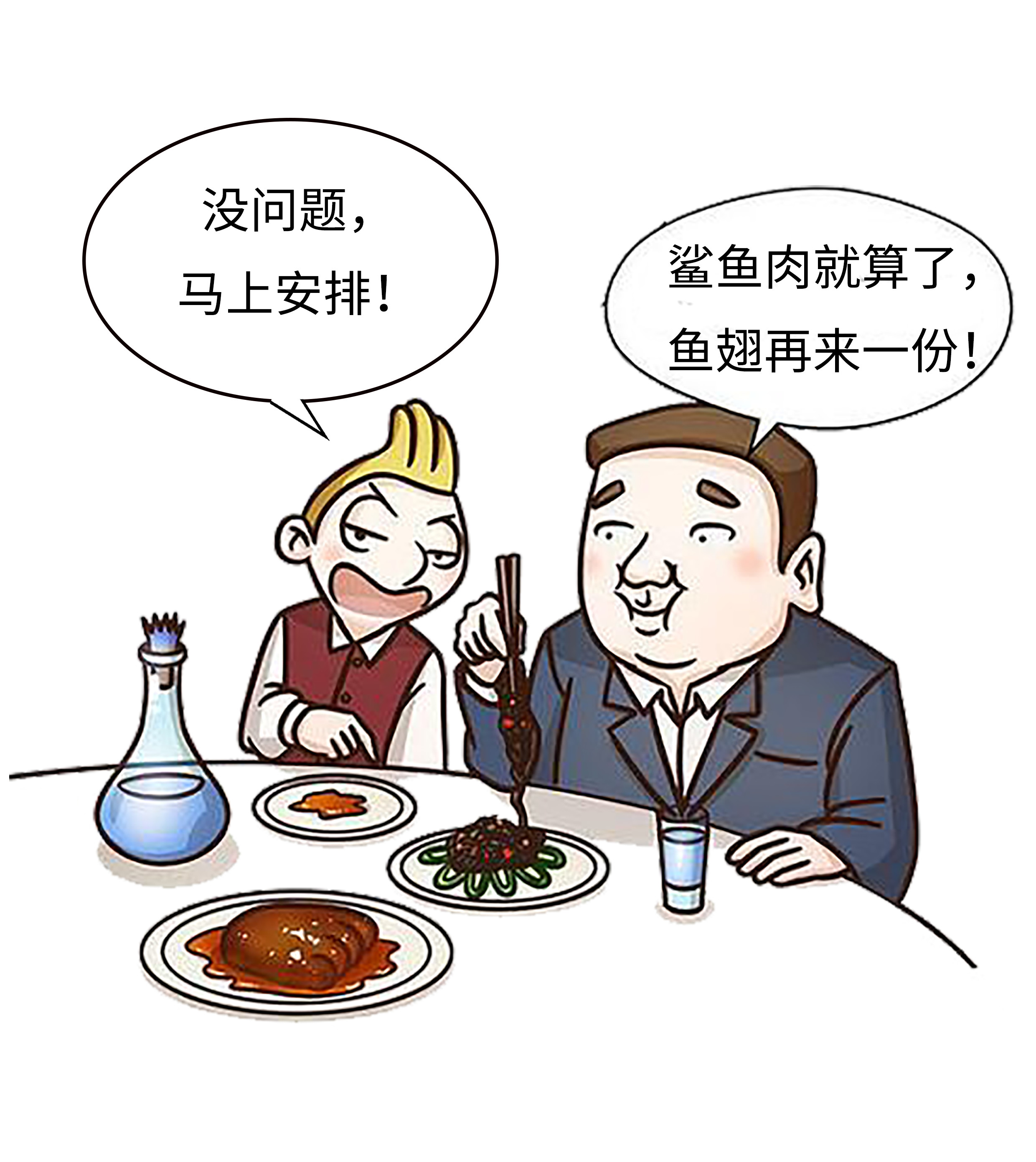 鱼翅的营养甚至不如鸡蛋，那吃它的人到底在吃啥？（菲李漫画）