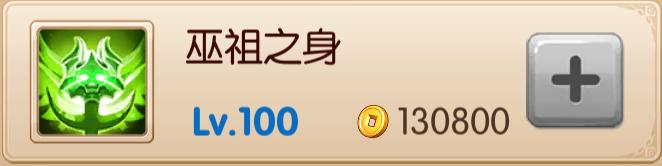 第一巫医—天灾仡徕，罪恶与灾难降临