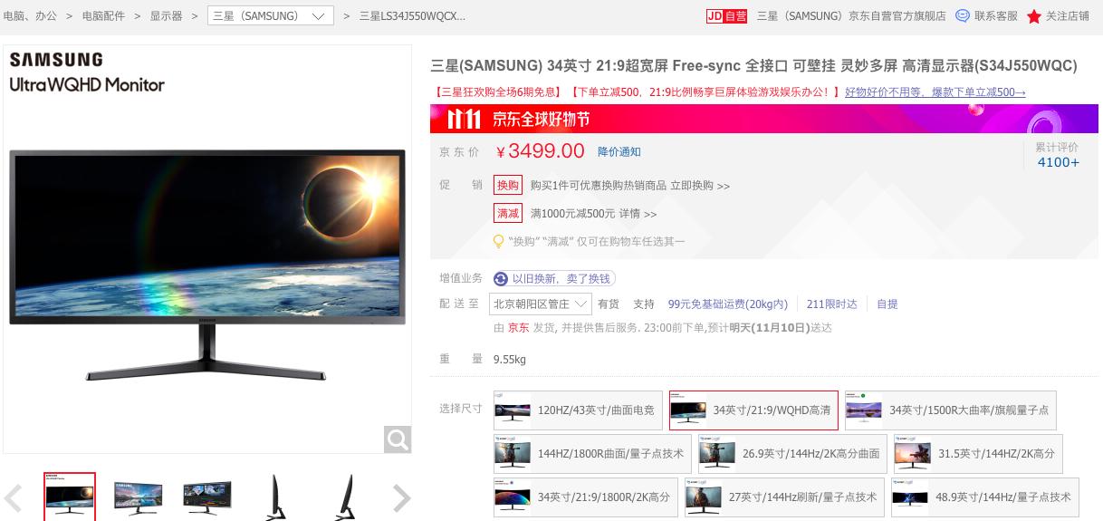 双11限量20款爆品任你选,双11必买潮品