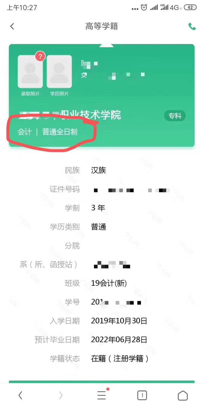 自考电大网络教育和统招,自考网教成教电大的含金量