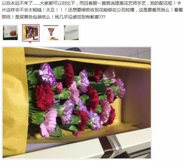 520给女朋友送花视频原声,520给女朋友送花小惊喜