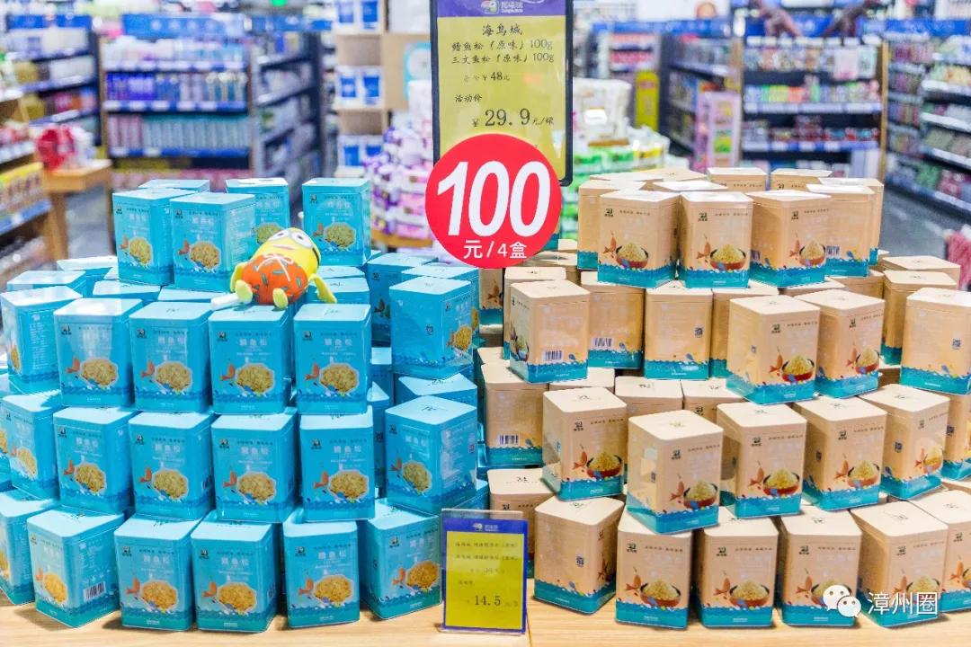 漳州建元路海鸟城,漳州海鸟城