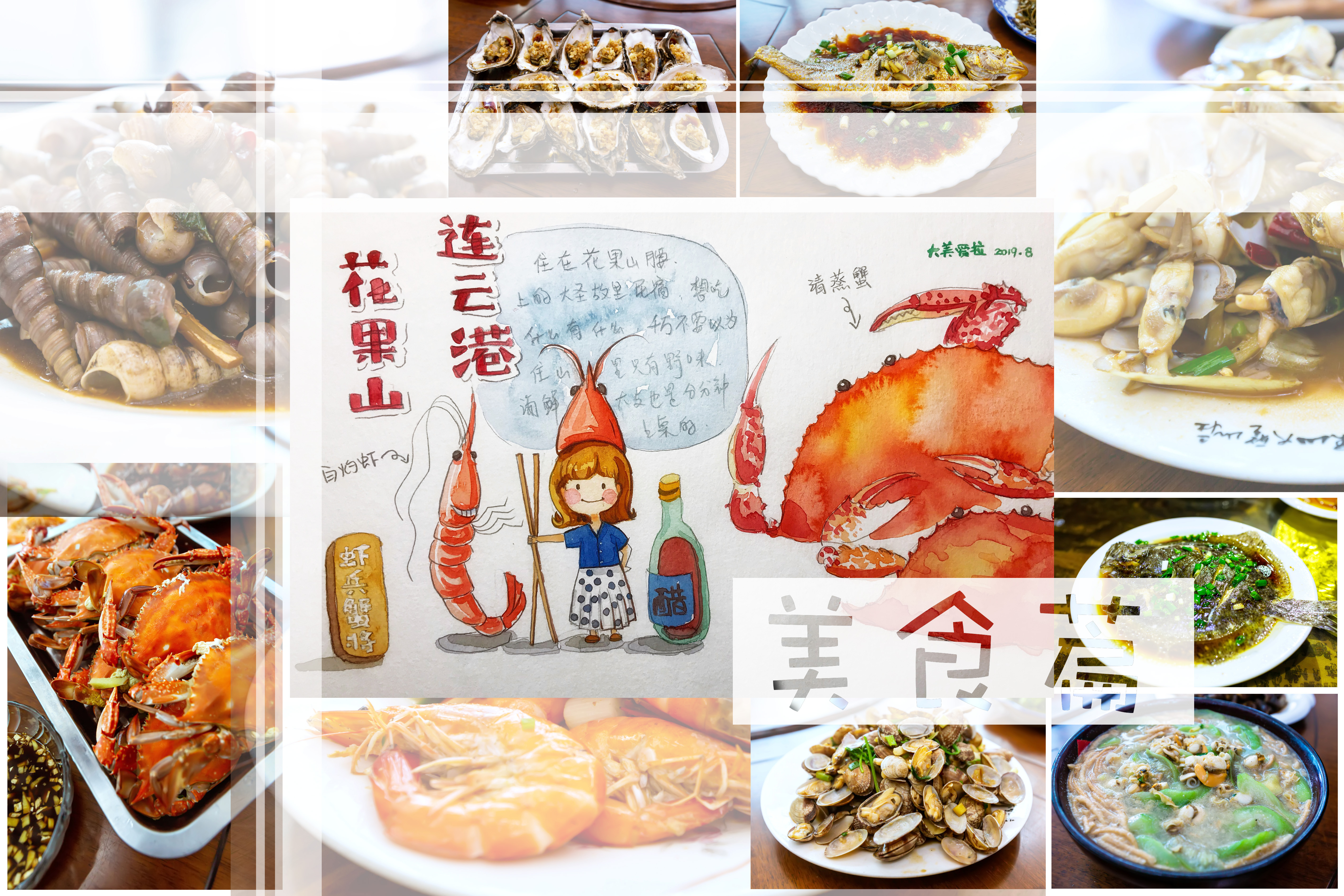 花果山景区的游玩攻略,情侣花果山旅游攻略