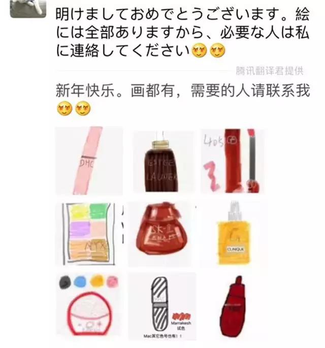 2019年朋友圈的微商和代购们都疯了!全成了灵魂画手和段子王……