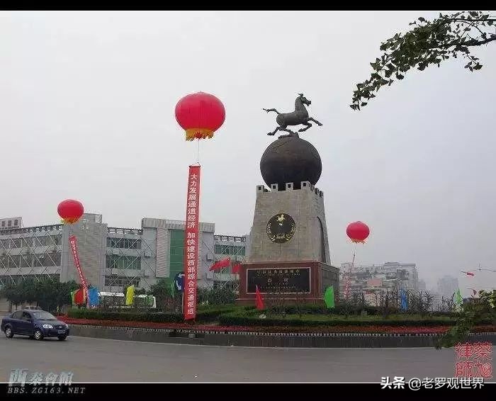 请回答，自贡90后！