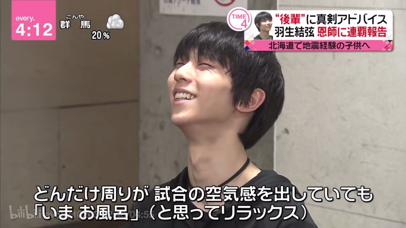 小朋友要不要学习花样滑冰？听听羽生结弦怎么说