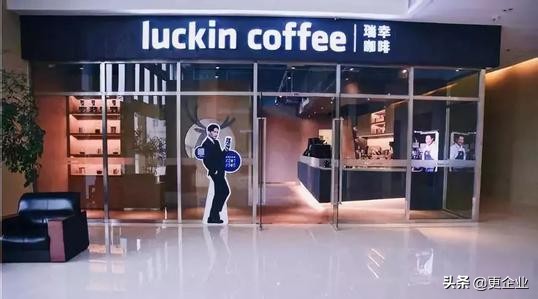 星巴克和瑞幸咖啡营销模式的异同,瑞幸咖啡星巴克经营思路