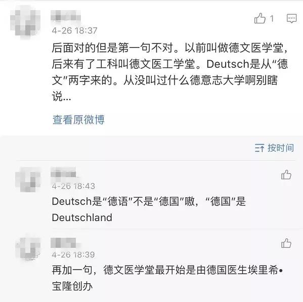 上海叫魔都其他城市叫什么,上海被称为魔都始于什么