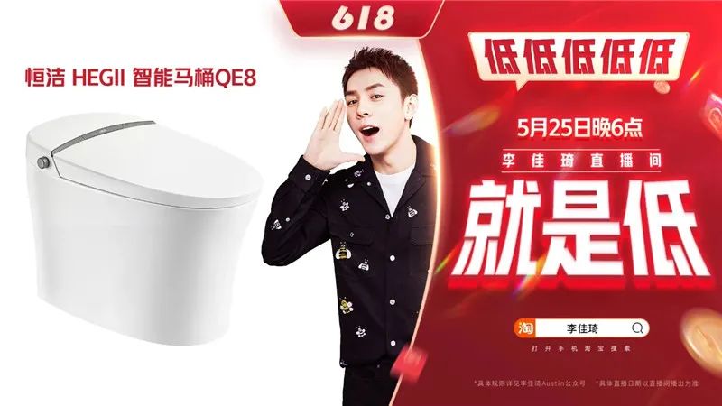 电商调查题目,卫浴电商新模式