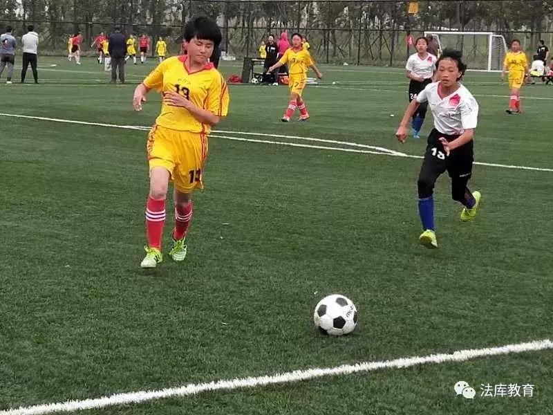 法库县卧牛石小学足球,女足青少年校园足球赛