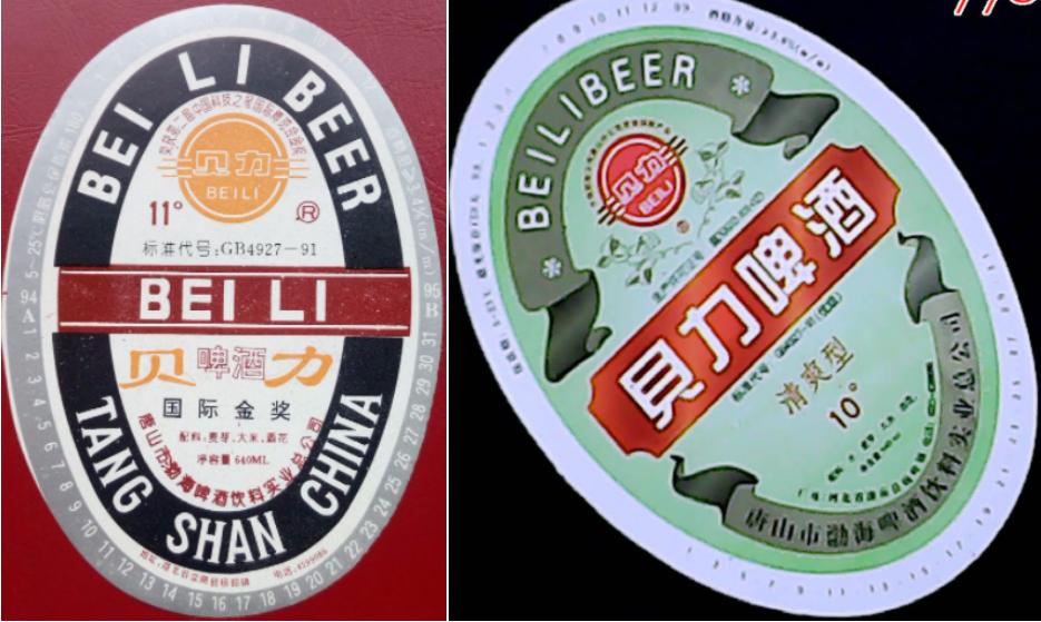 河北出名的啤酒是什么品牌,河北知名啤酒品牌有哪些