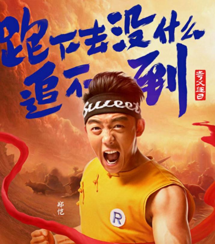 郑恺什么时候办婚礼,郑恺举办婚礼了吗