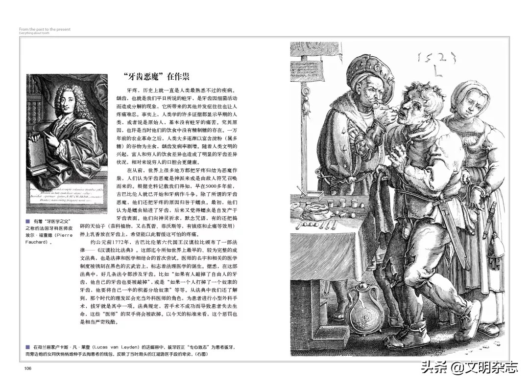 从过去到现在的经历,从过去到现在以及未来