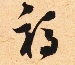 今年的五福可以集齐了吗,2022年集五福只能集齐一次吗