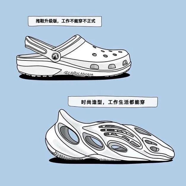 一双被所有人骂丑的鞋,洞洞鞋crocs哪一款最好看