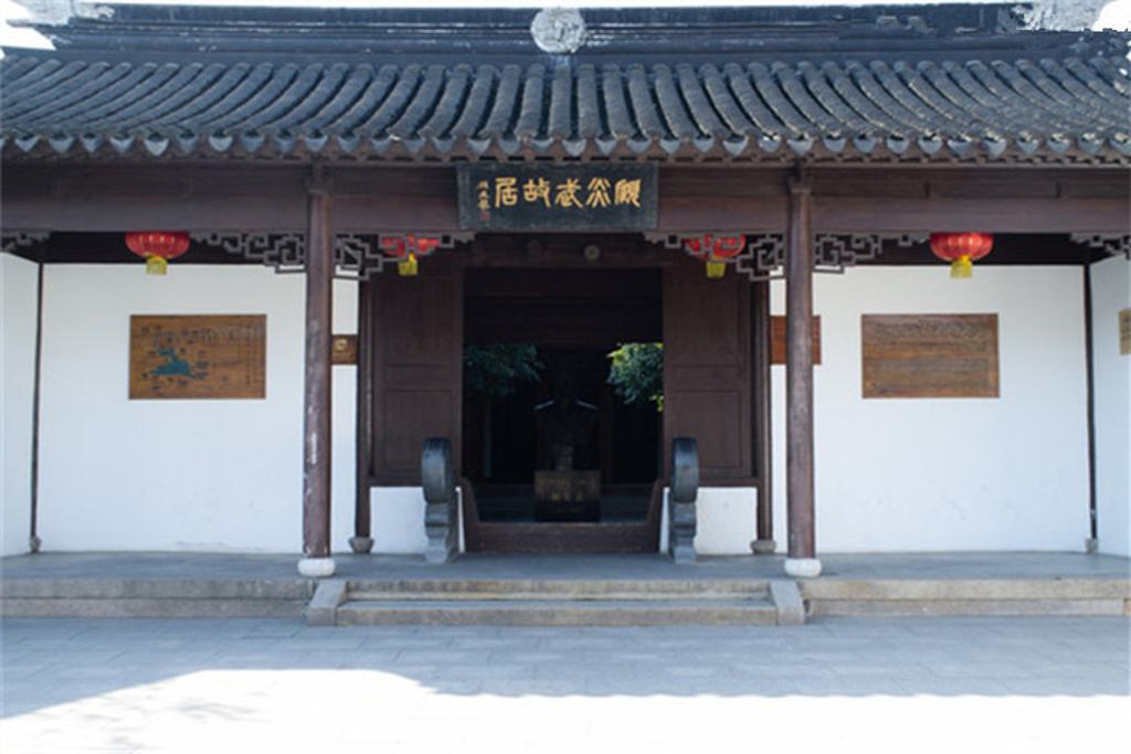 走进名人故居视频,走进伟人故居