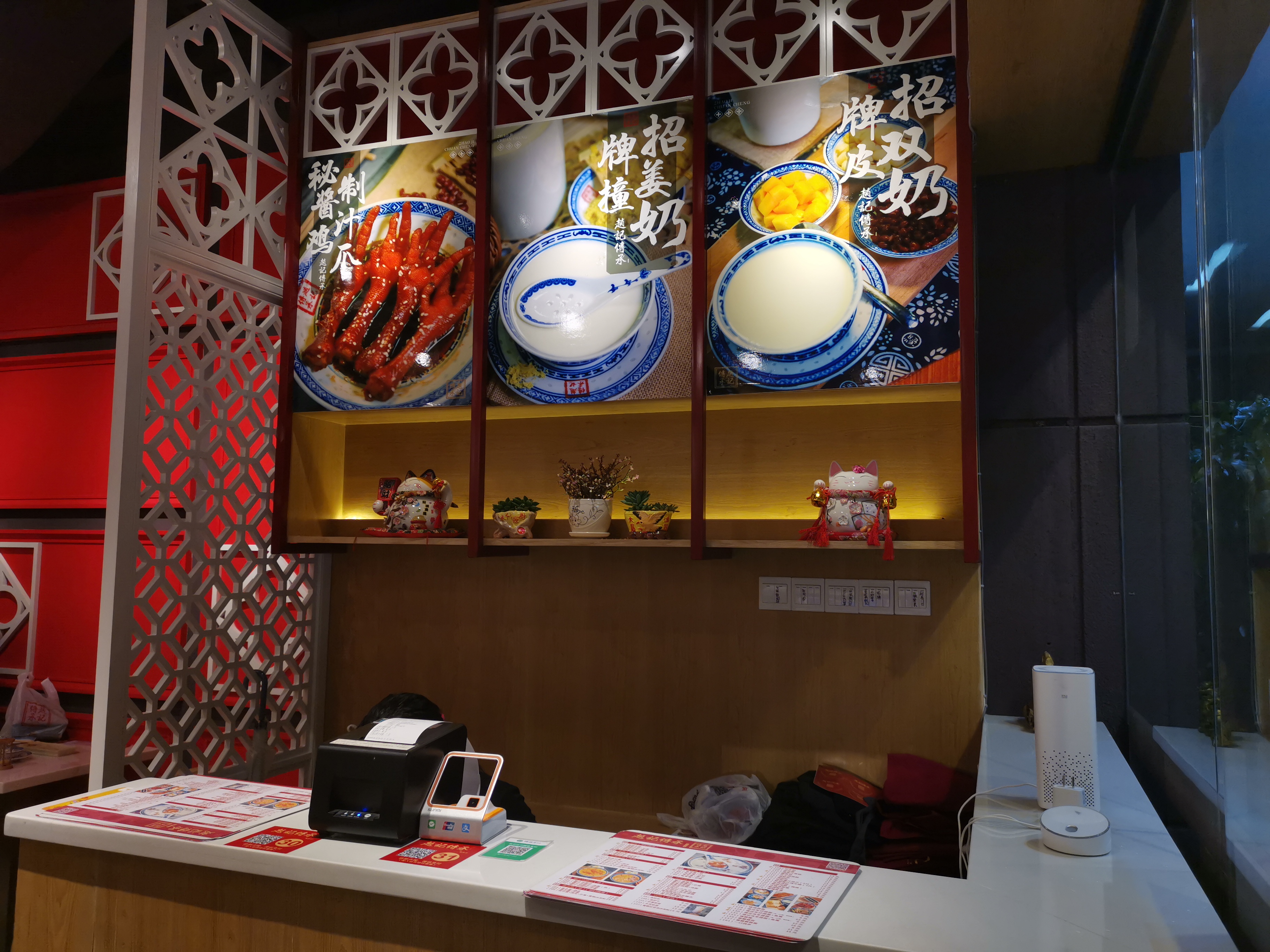 吃到自己破产！篇七：广州网红牛奶甜品连锁店——赵记传承探店