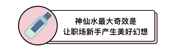 sk2神仙水的正确使用步骤,sk2神仙水正确使用步骤干皮
