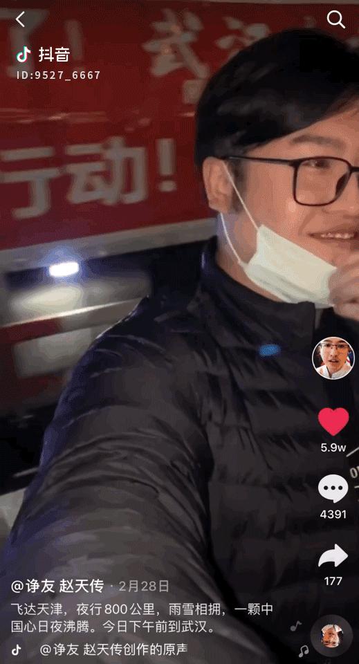 抖音不出去打工的人,抖音自由工作者