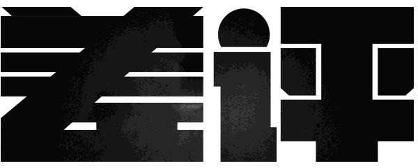 这家价格很低的宽带运营商据传要凉，大家用过吗