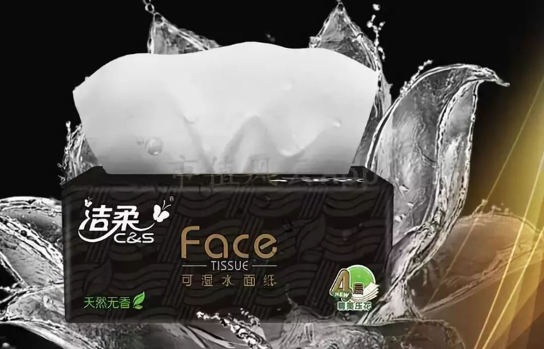 卫生纸洁柔和维达哪个好,维达恒安中顺洁柔