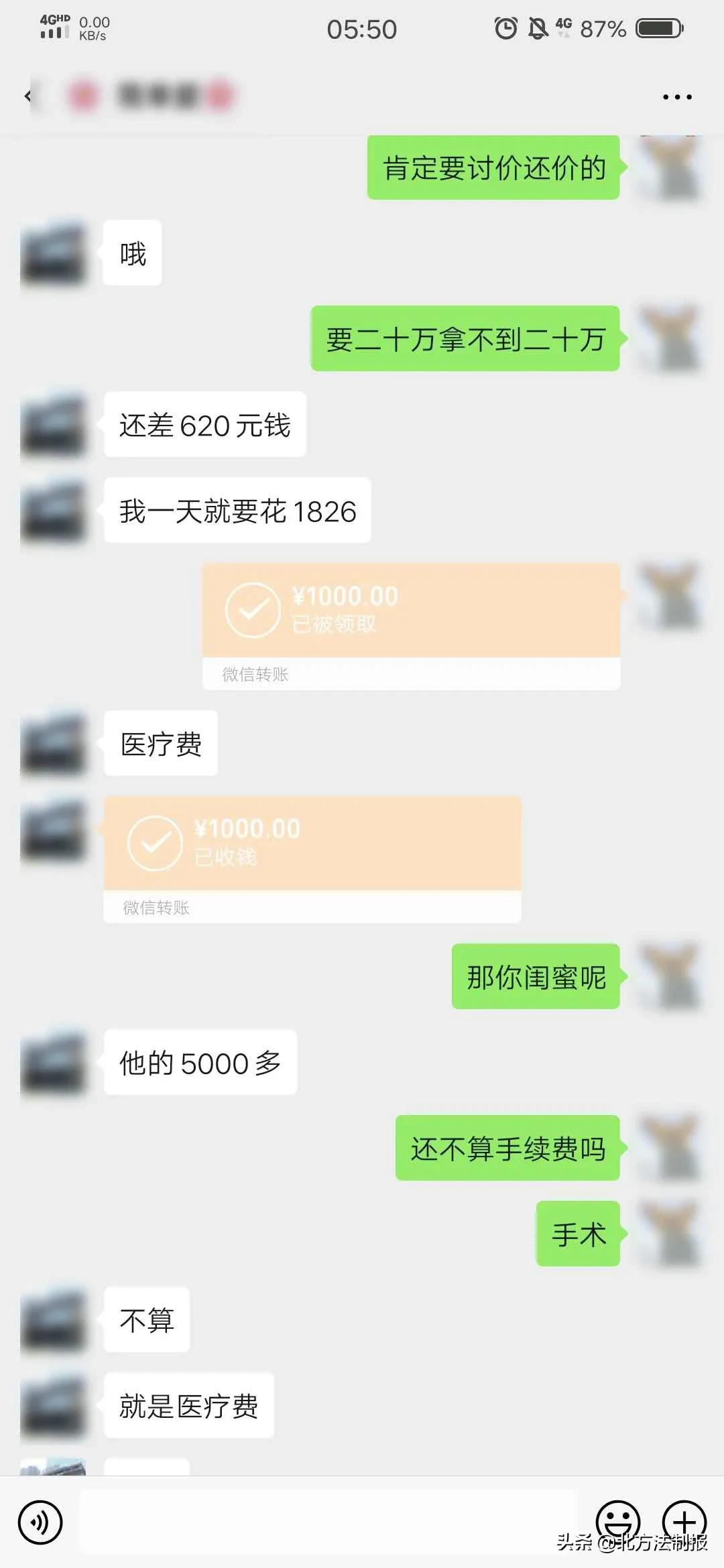 青岛小伙找丽丽,青岛男子约会多名女子