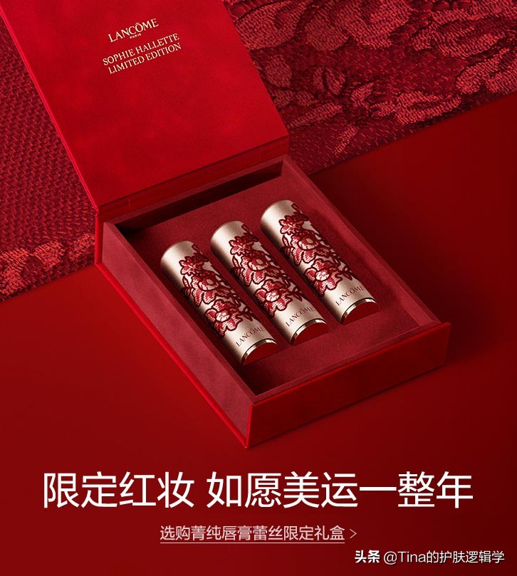 新年大牌美妆礼盒,新年美妆限定礼盒