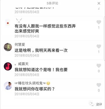 做微商赚了很多钱拿来做善事,做微商获利