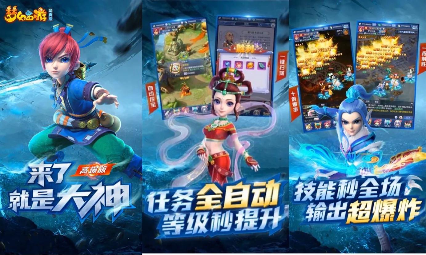 梦幻西游手游神兽实用排行2021,梦幻西游手游69平民玩什么门派好