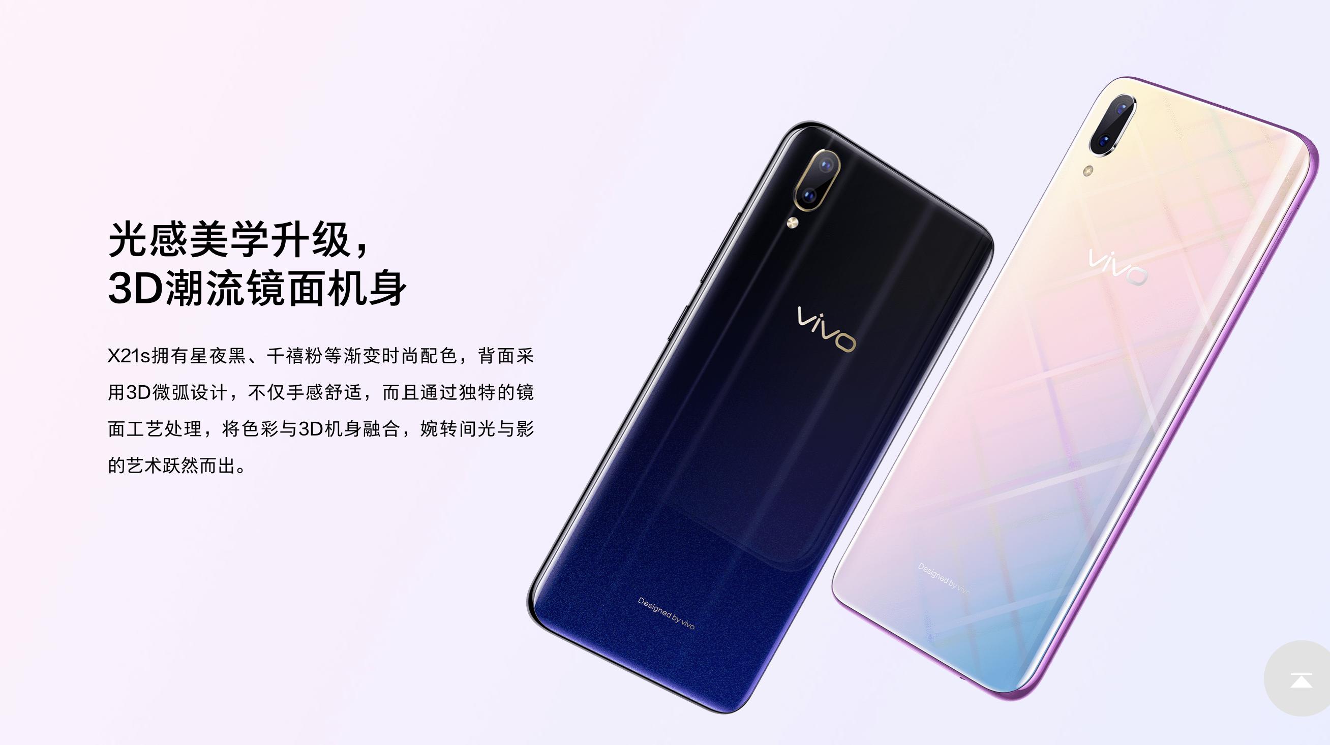 vivo最新新机推荐,vivo新机发布时购买有优惠吗