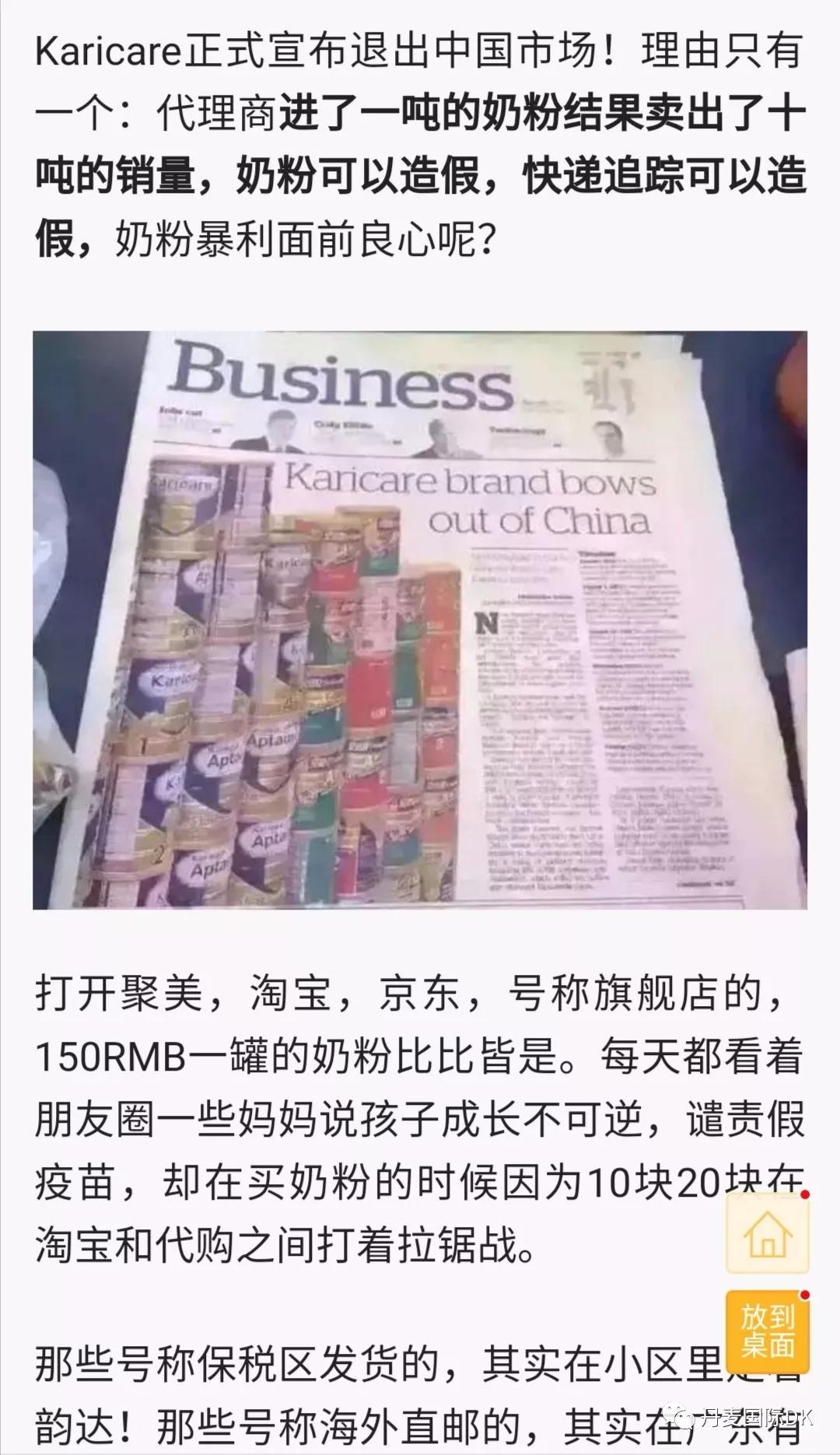 丹麦阿拉奶粉最新事件,丹麦阿拉有机奶粉为什么这么便宜