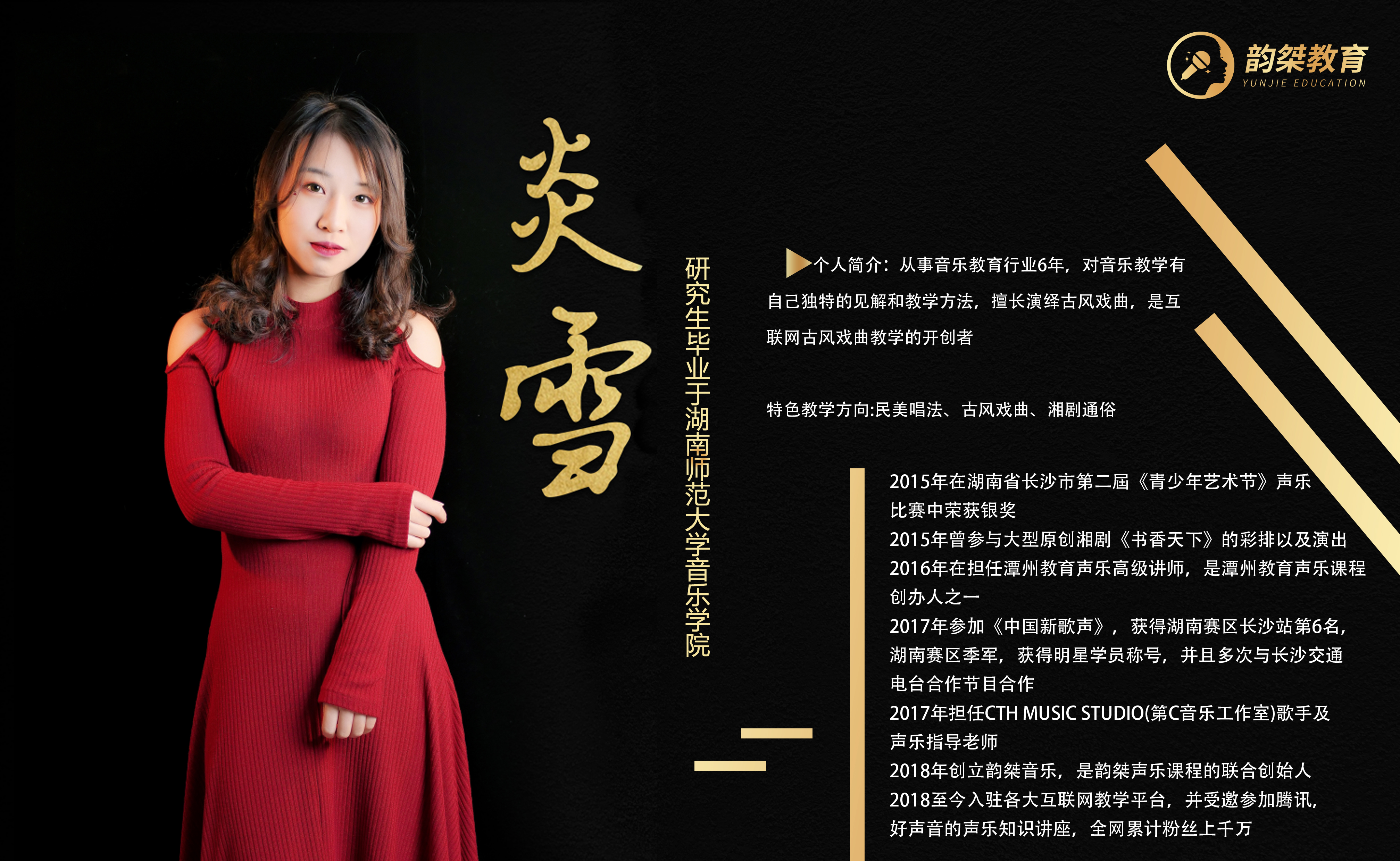 怎样练习海豚声音,海豚音练习视频