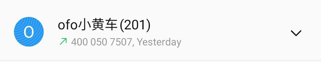 如何退回抖音小黄车的500块钱押金,抖音小黄车押金按原路退回怎么查